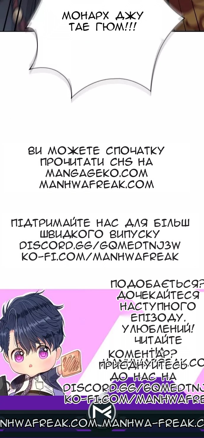 Сторінка 76