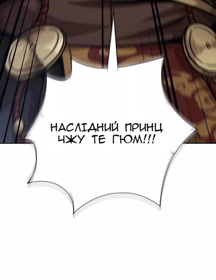 Сторінка 4