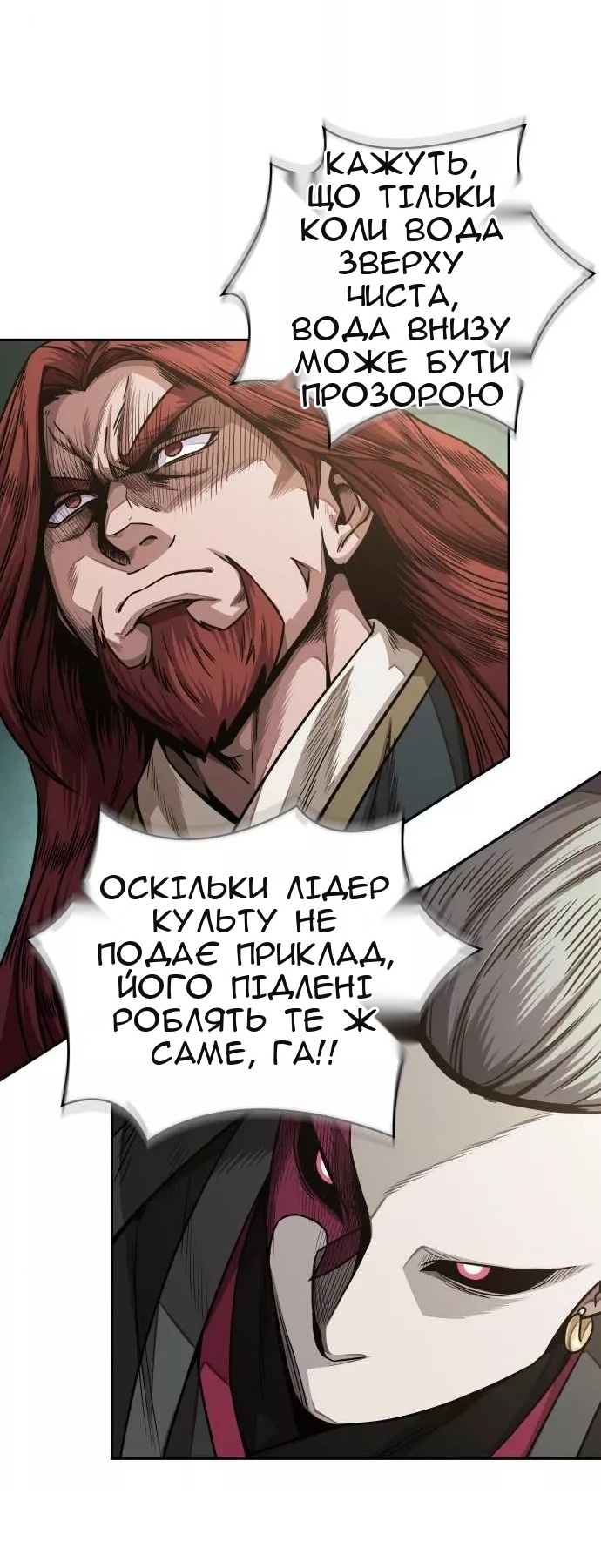 Сторінка 13
