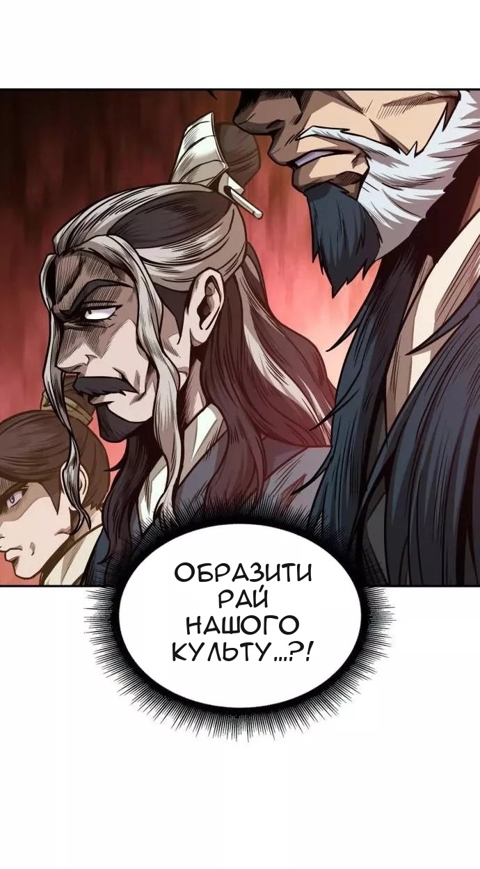 Сторінка 16