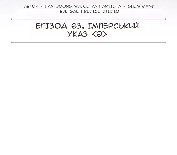 Сторінка 18