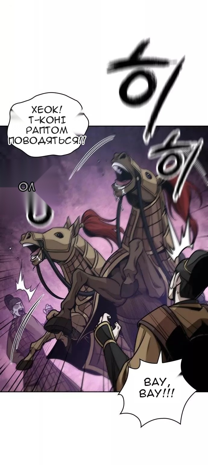 Сторінка 20