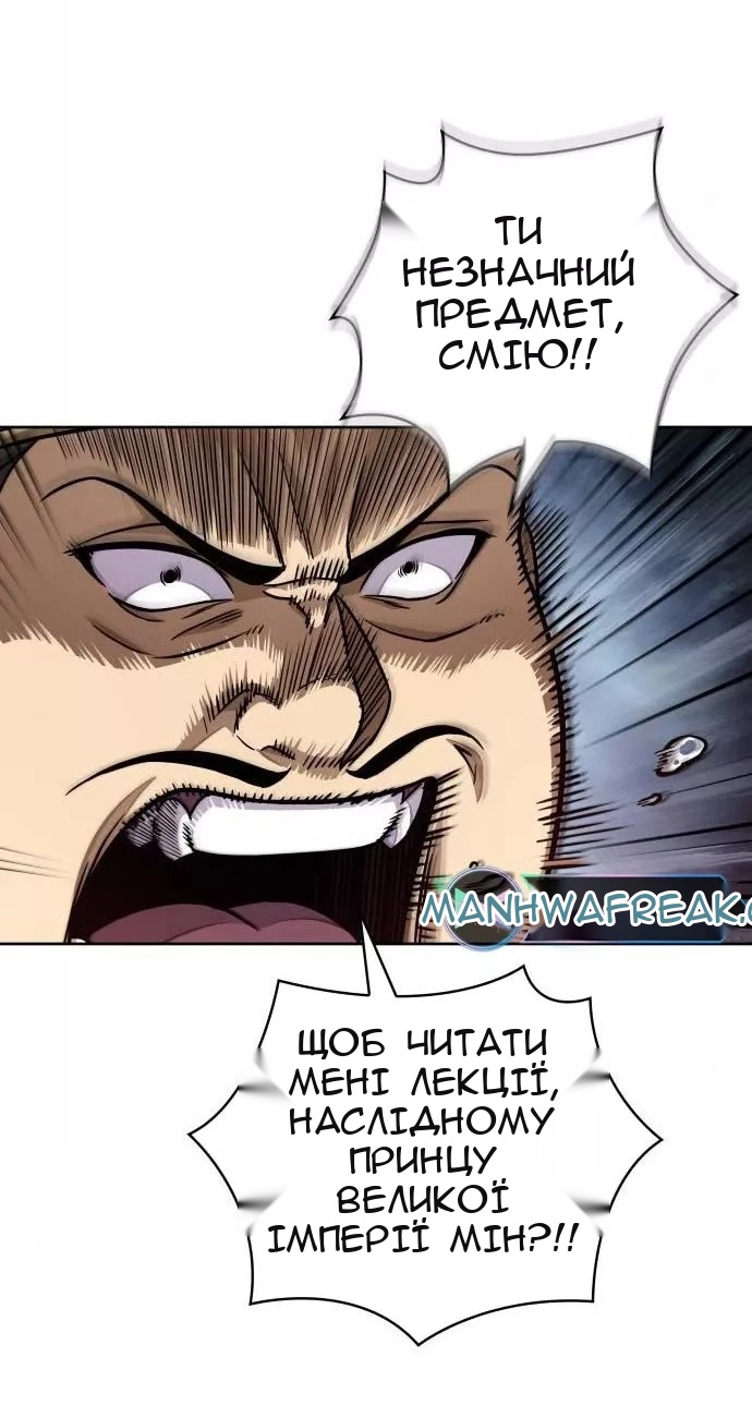 Сторінка 36