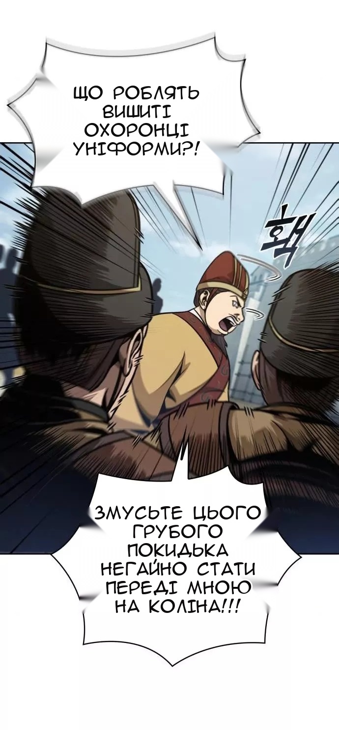 Сторінка 37