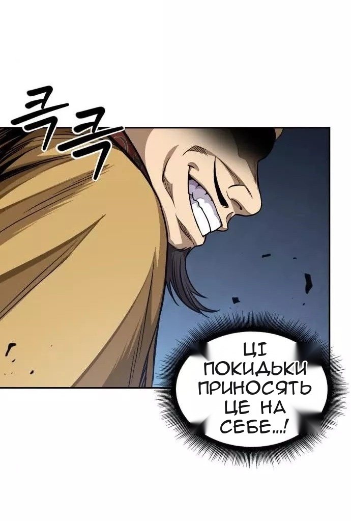 Сторінка 65