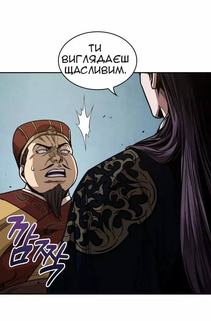 Сторінка 66