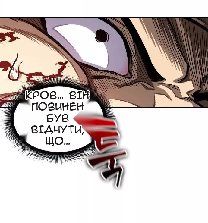 Сторінка 71