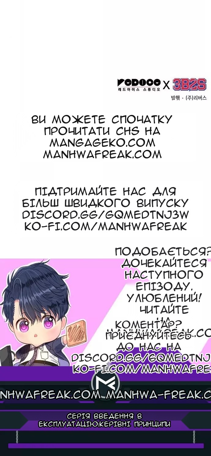 Сторінка 74
