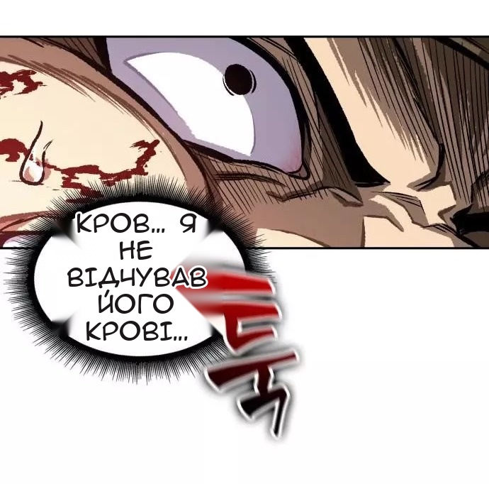 Сторінка 6
