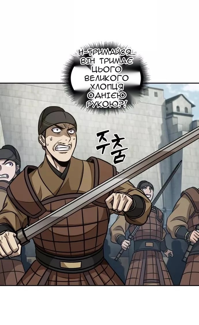 Сторінка 18