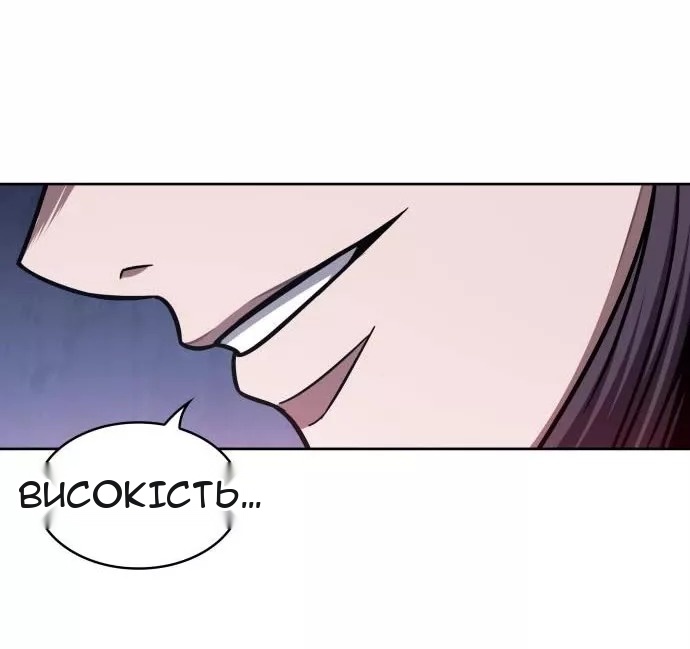 Сторінка 27
