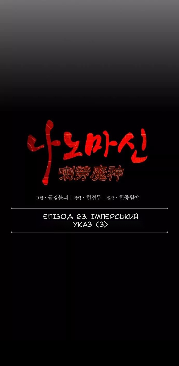 Сторінка 30