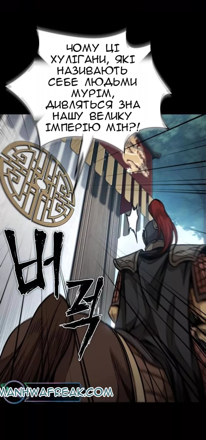 Сторінка 38