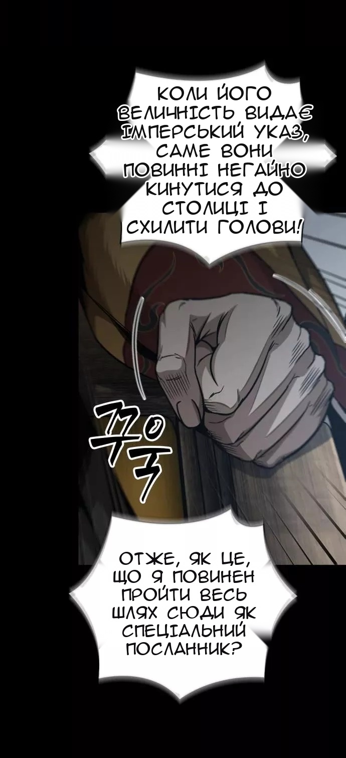 Сторінка 39