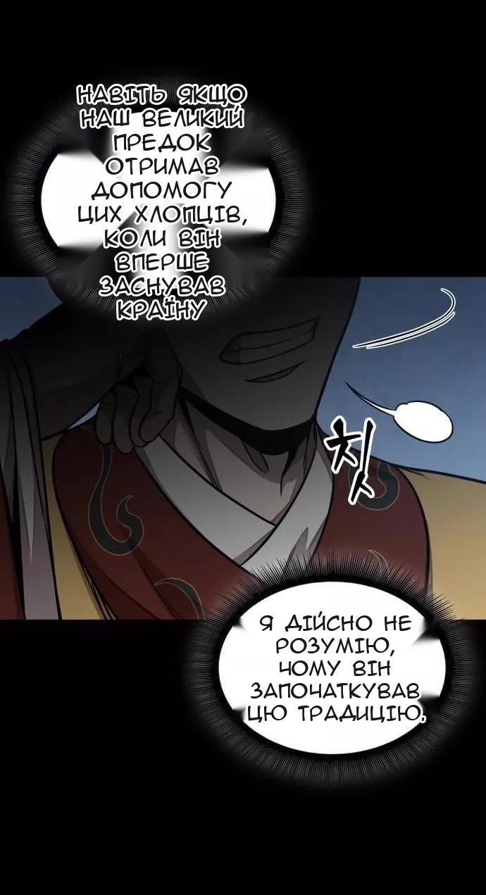 Сторінка 40