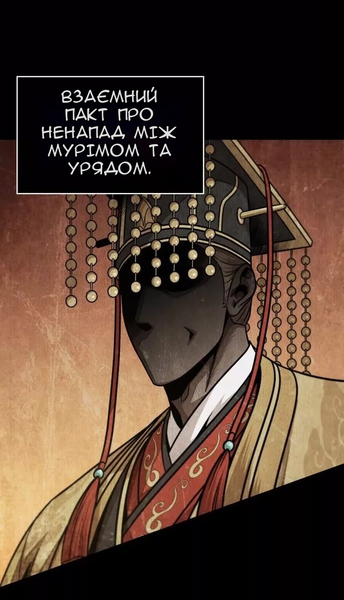 Сторінка 41