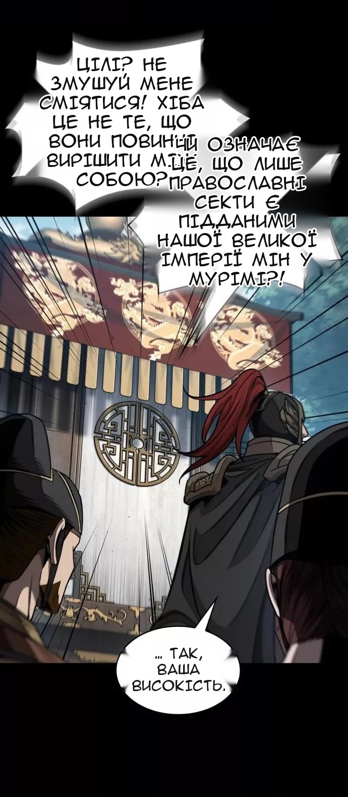 Сторінка 46