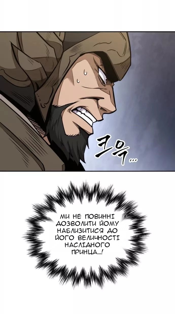 Сторінка 56
