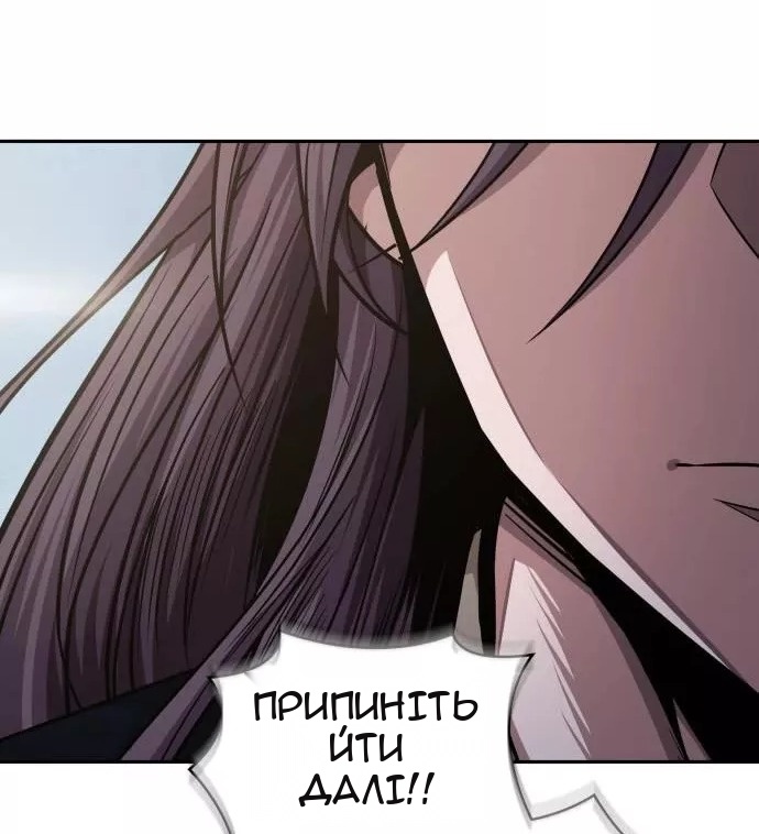 Сторінка 71
