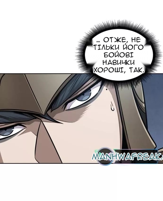Сторінка 19