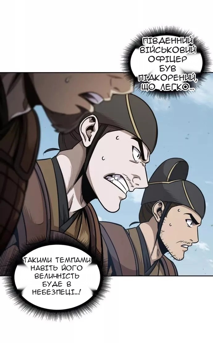 Сторінка 42