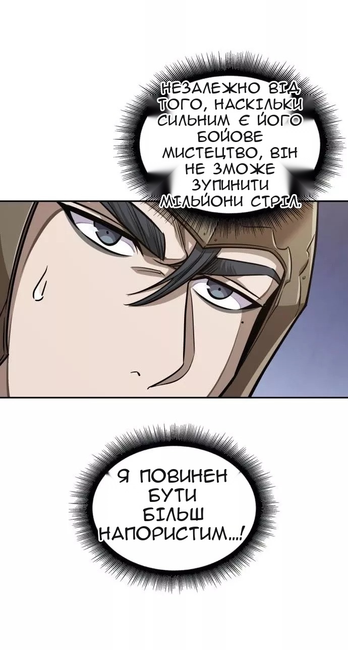 Сторінка 47