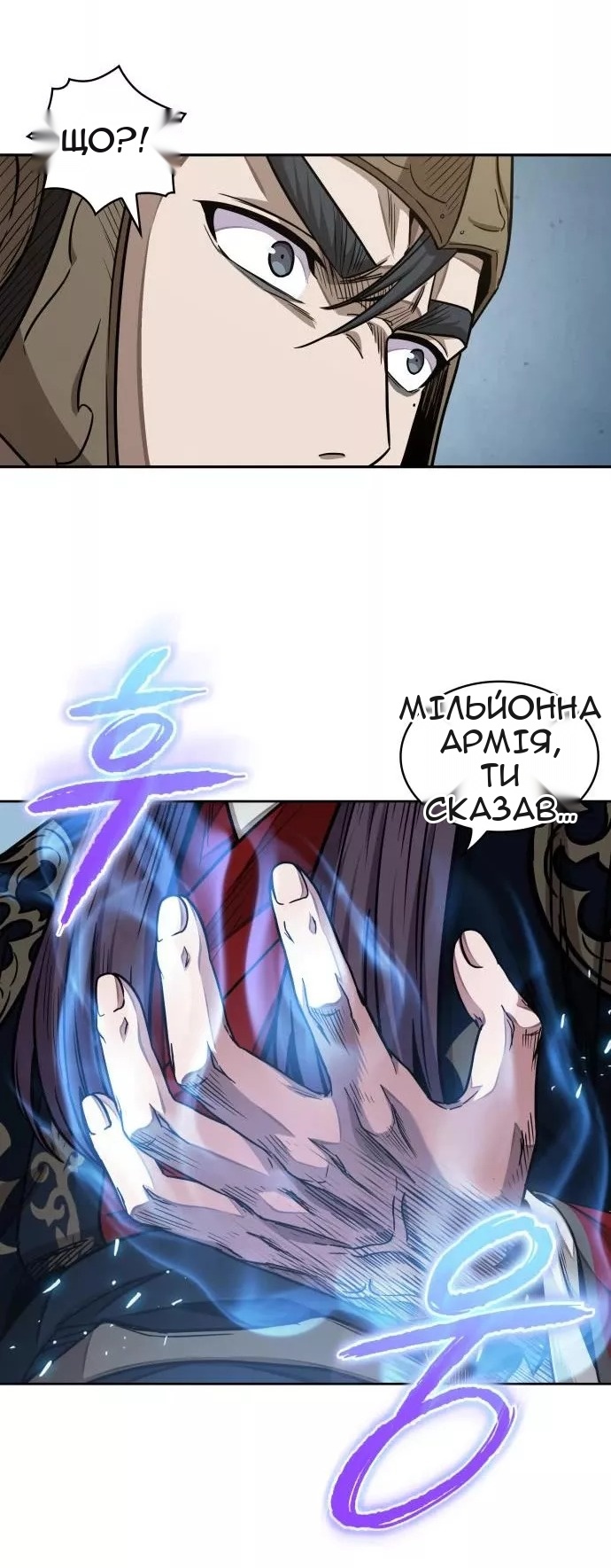 Сторінка 53