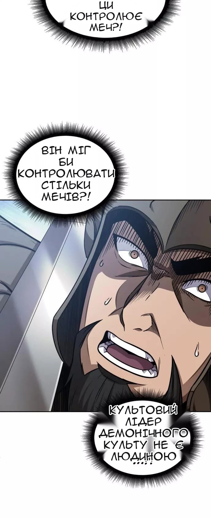 Сторінка 58