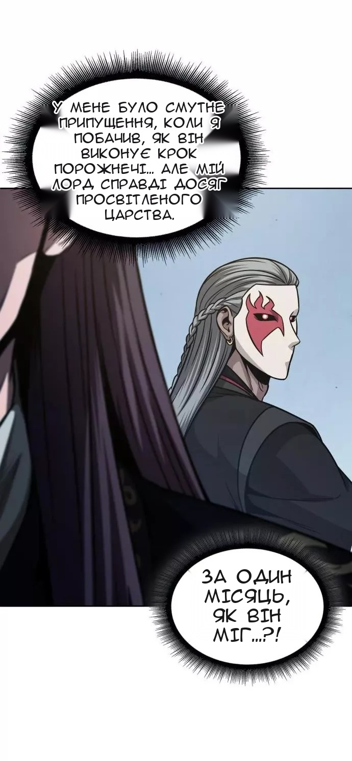 Сторінка 59