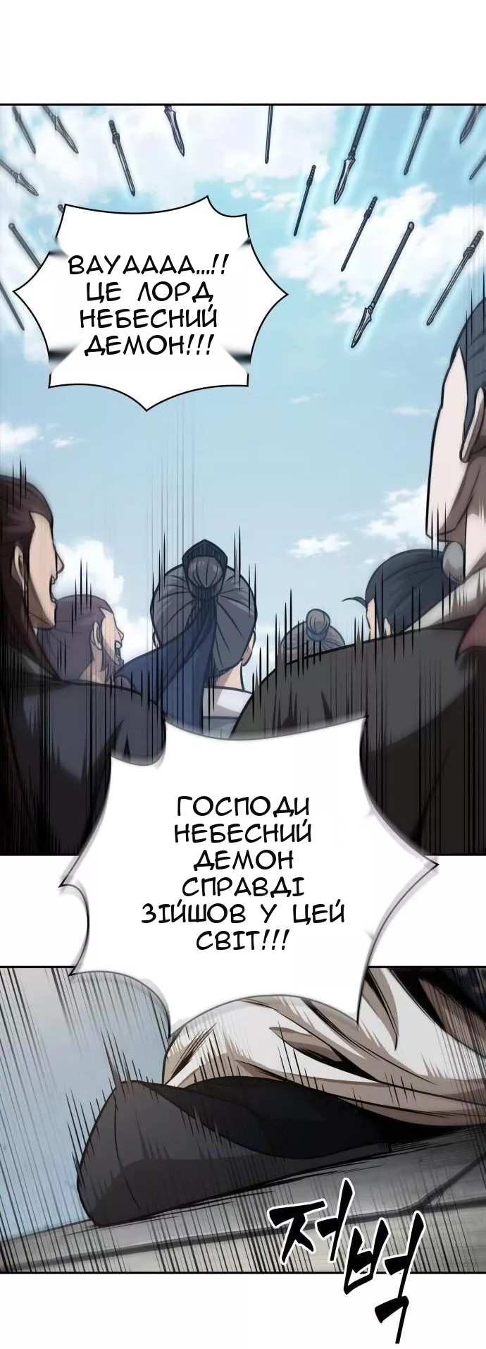 Сторінка 60
