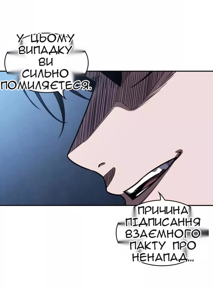 Сторінка 67