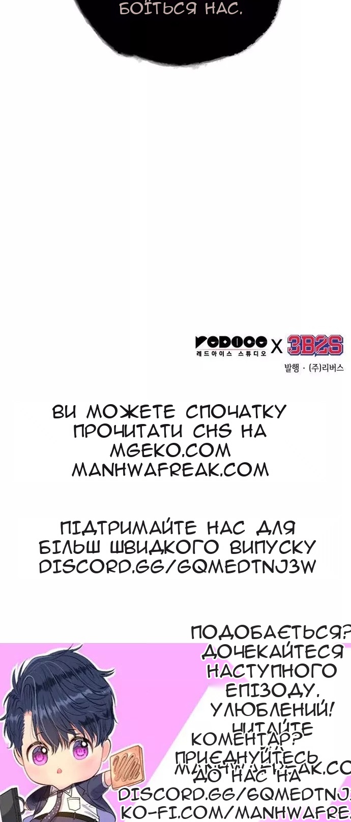 Сторінка 69