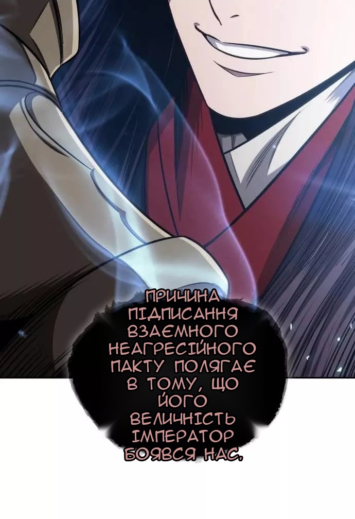 Сторінка 5