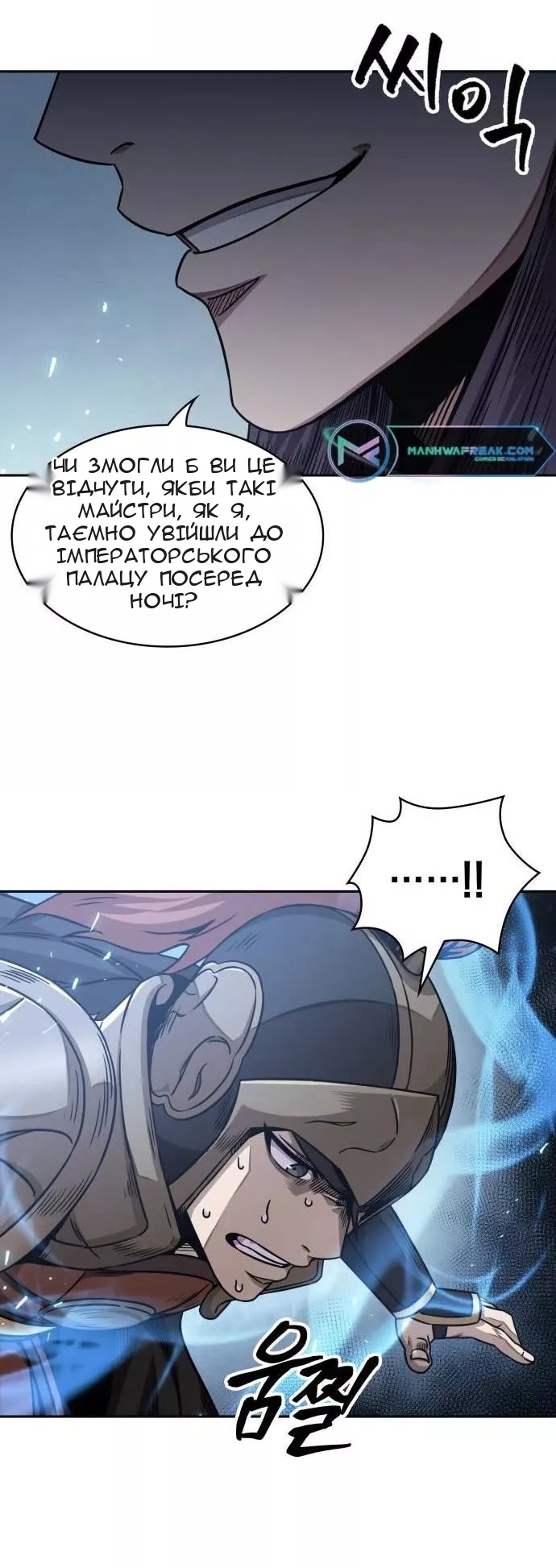 Сторінка 9
