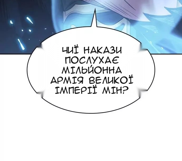 Сторінка 11