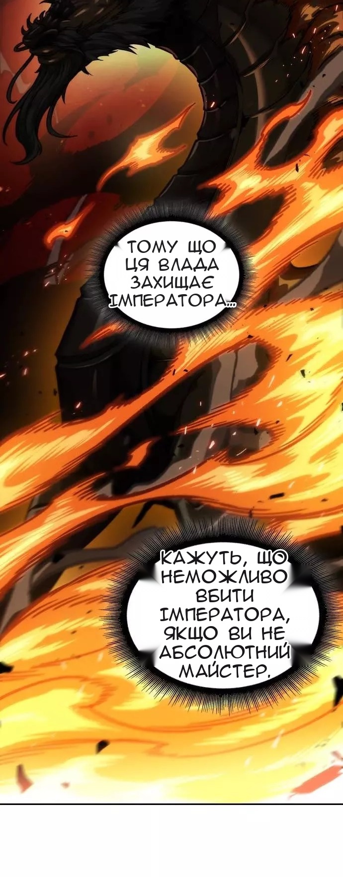 Сторінка 19