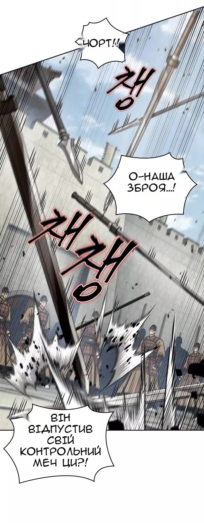 Сторінка 21