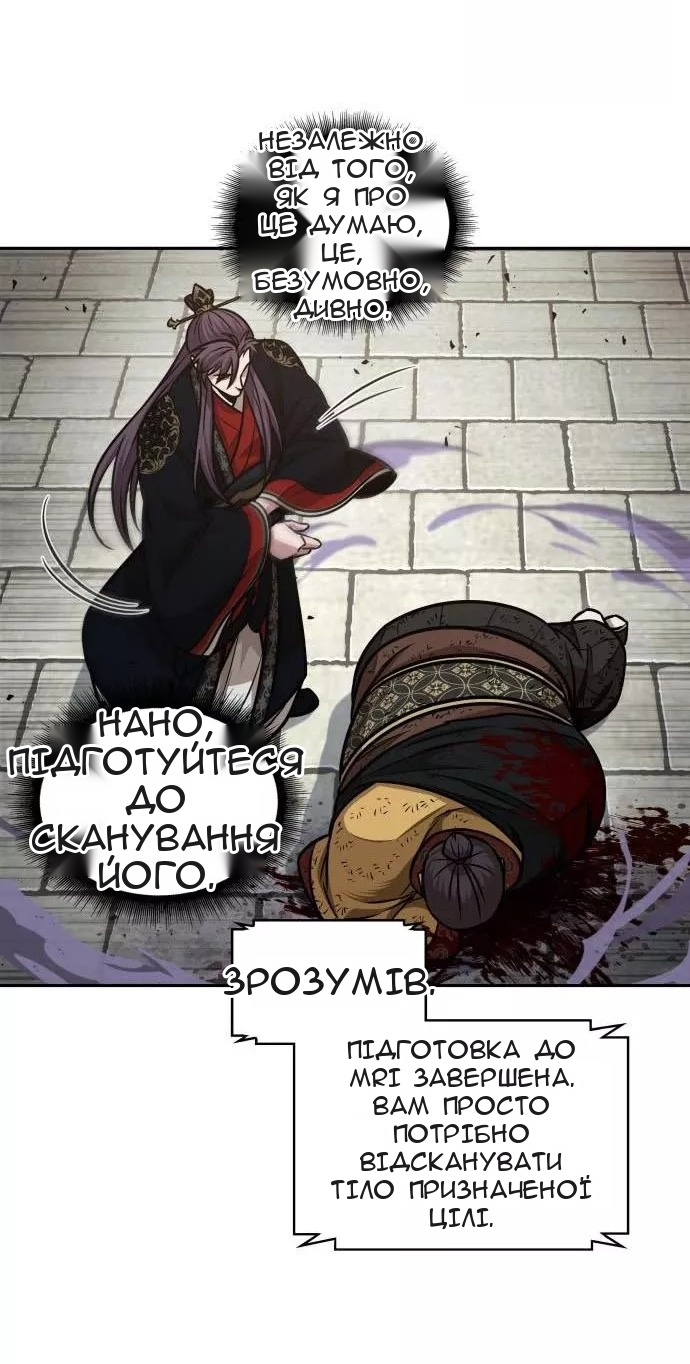 Сторінка 65