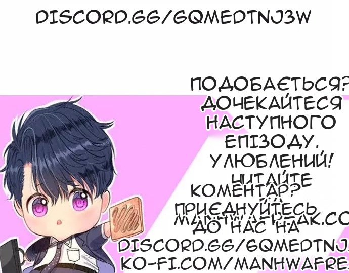 Сторінка 77