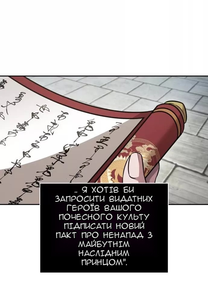 Сторінка 11
