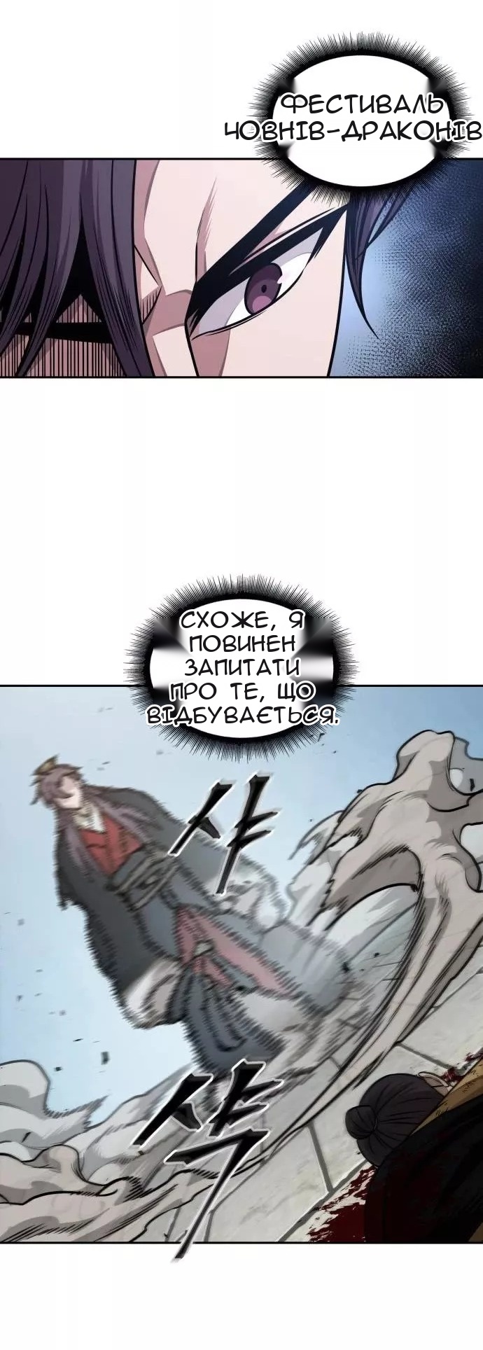 Сторінка 13