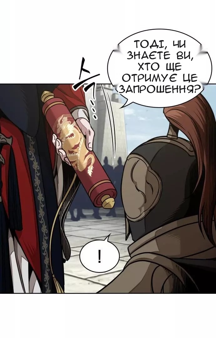 Сторінка 17