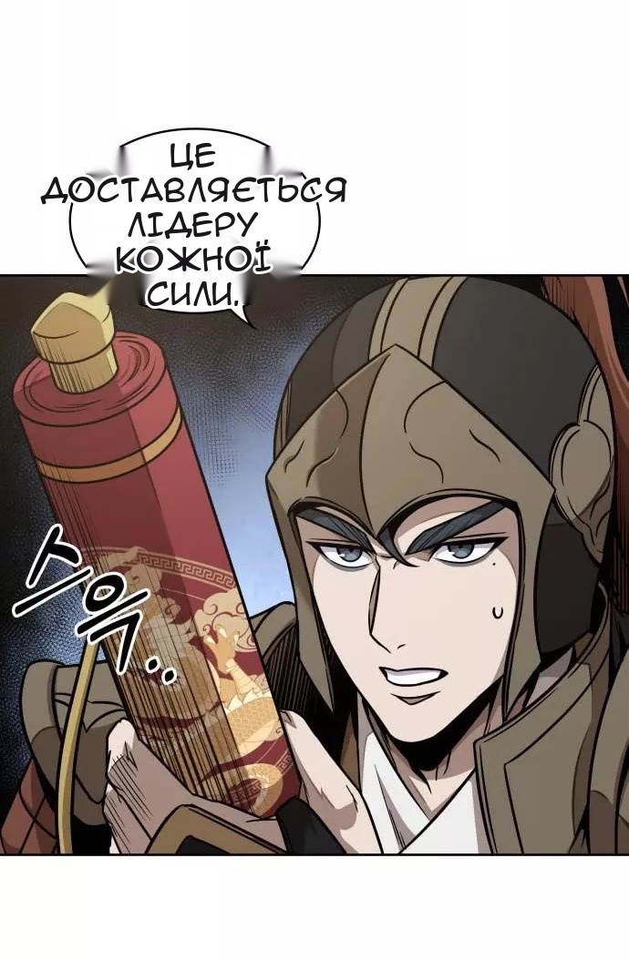 Сторінка 18