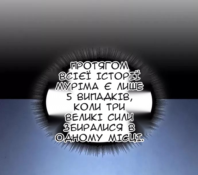 Сторінка 20