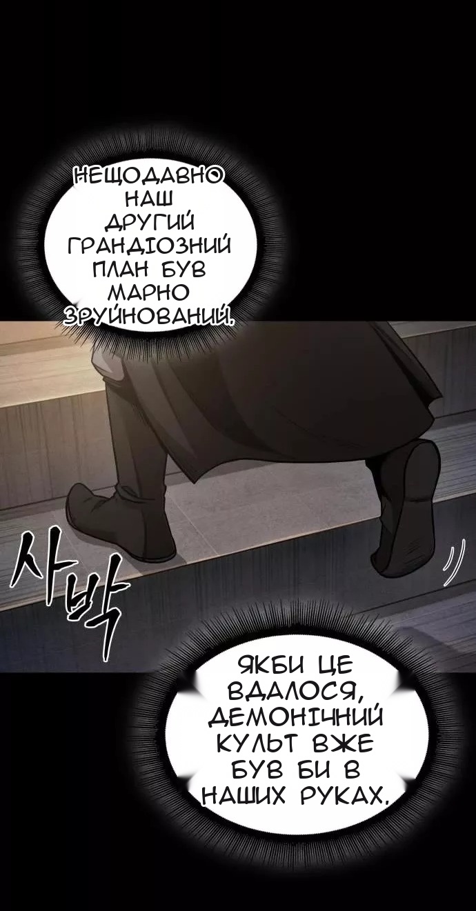 Сторінка 28