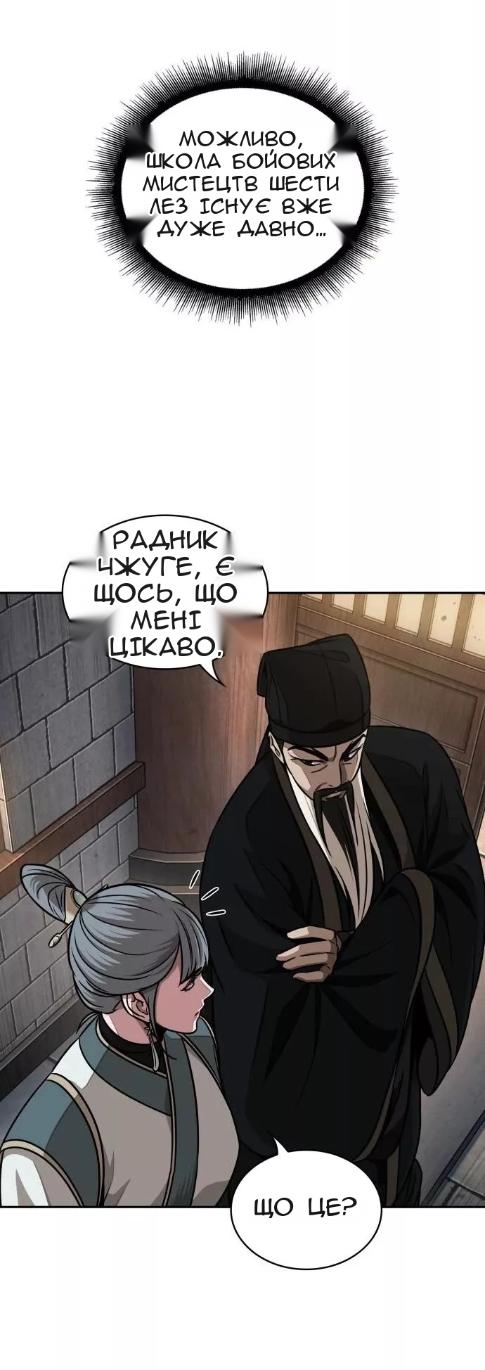 Сторінка 39