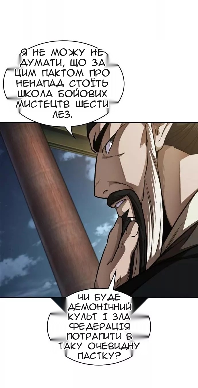 Сторінка 40
