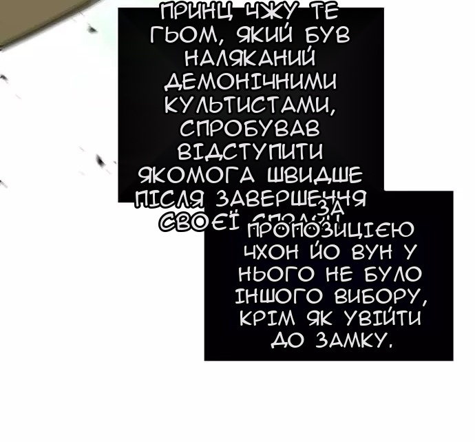 Сторінка 56