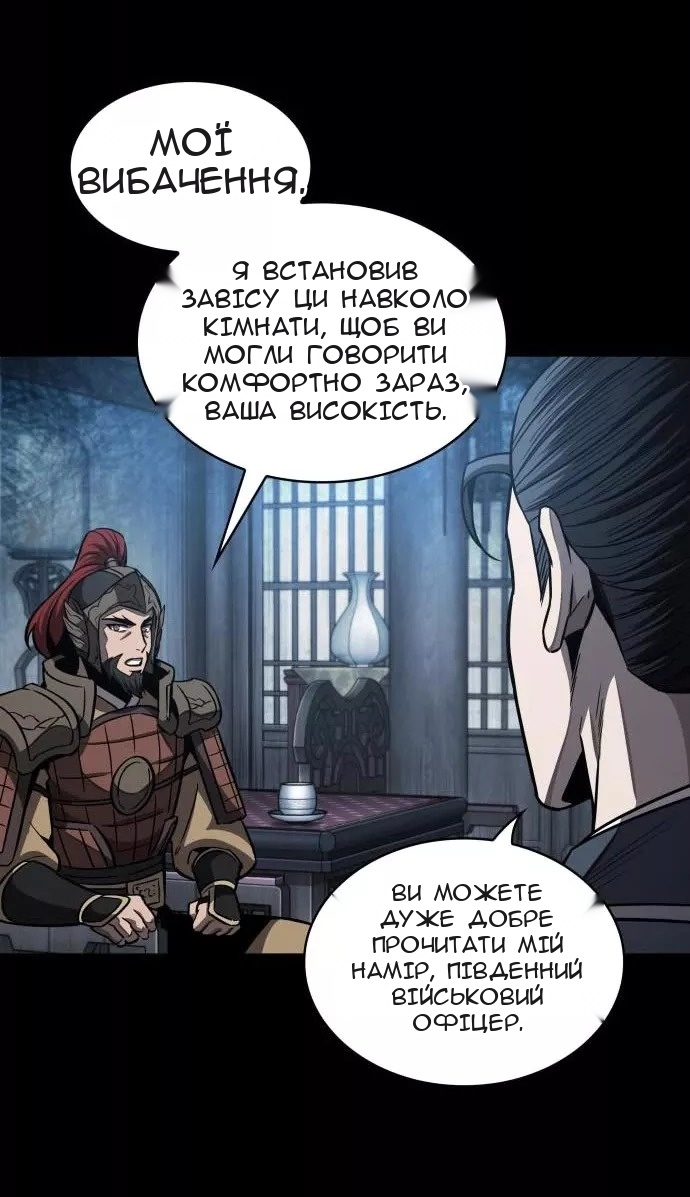 Сторінка 65