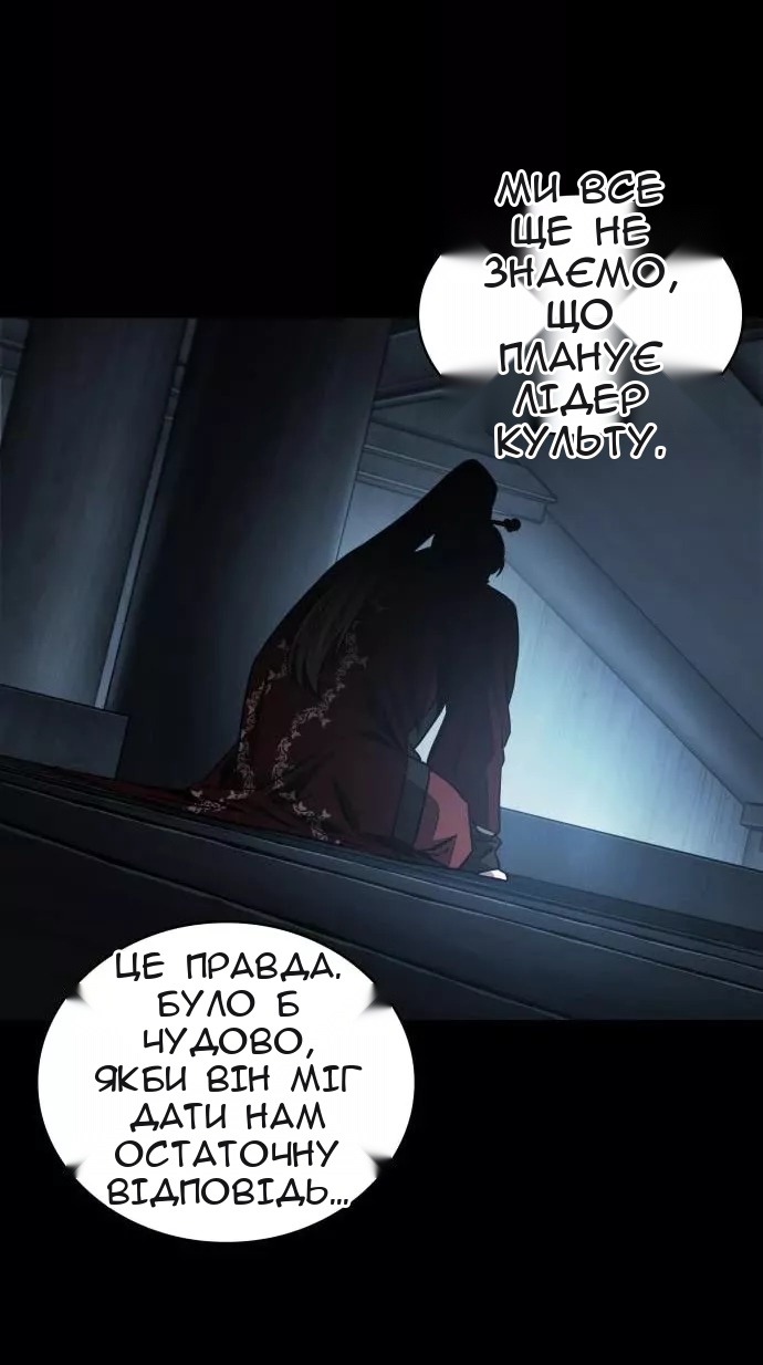 Сторінка 67